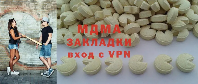 как найти закладки  Данилов  MDMA VHQ 